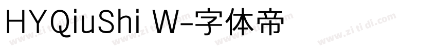 HYQiuShi W字体转换